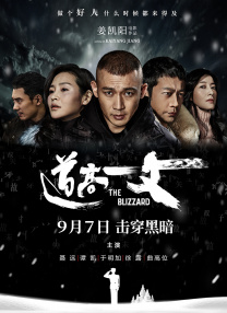 国产春色